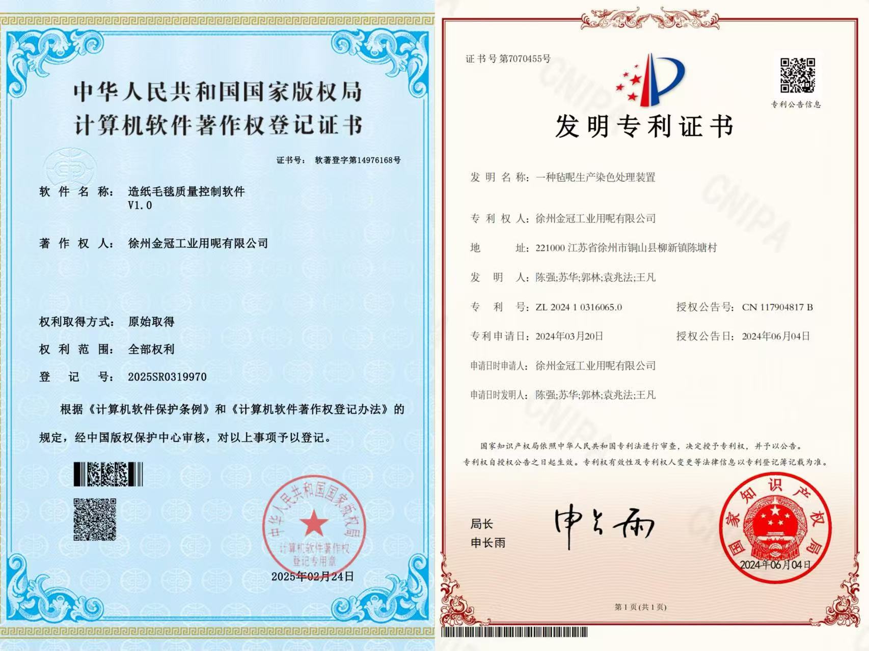 1753327897190078.jpg 7202666fb5a2e1c31d34ce4bcbe106d3.jpg